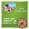 Happy Rongali Bihu