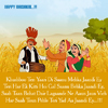 Baisakhi Mubarak